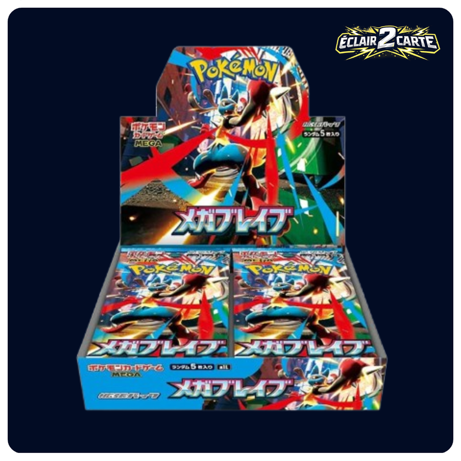 Display Mega Brave - M1L - Japonais