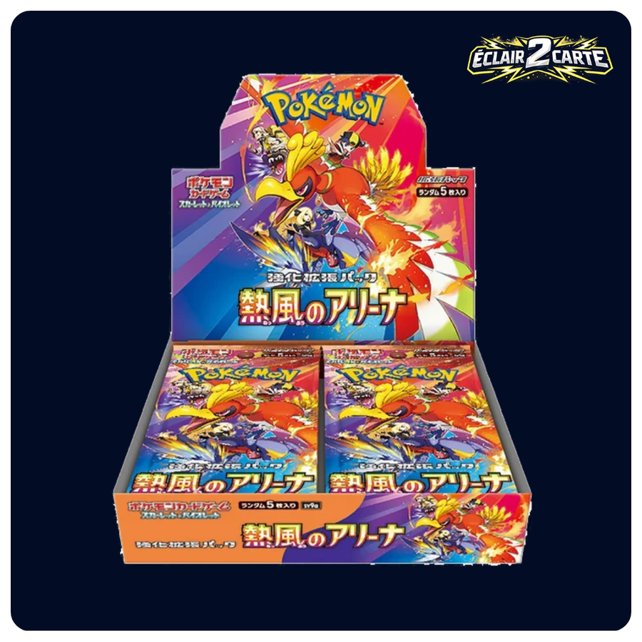 Display Heat Wave Arena - SV9A - Japonais