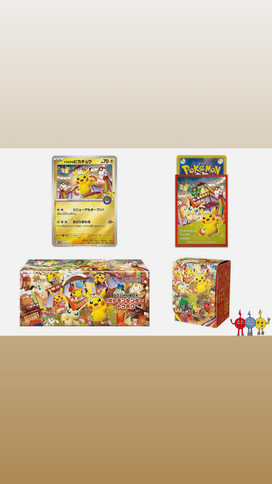 Précommande spécial box Pokrmon Center Tohoku