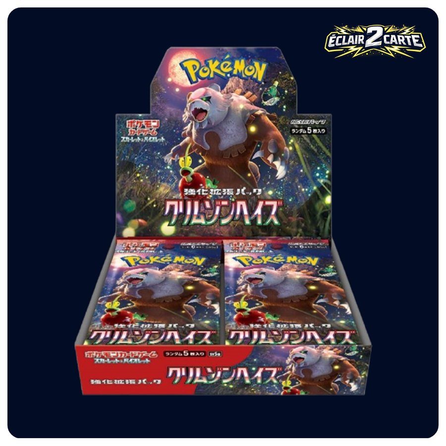 Display Crimson Haze - SV5A - Japonais