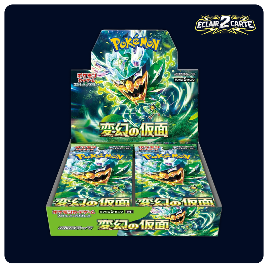 Display Mask of Change - SV6 - Japonais